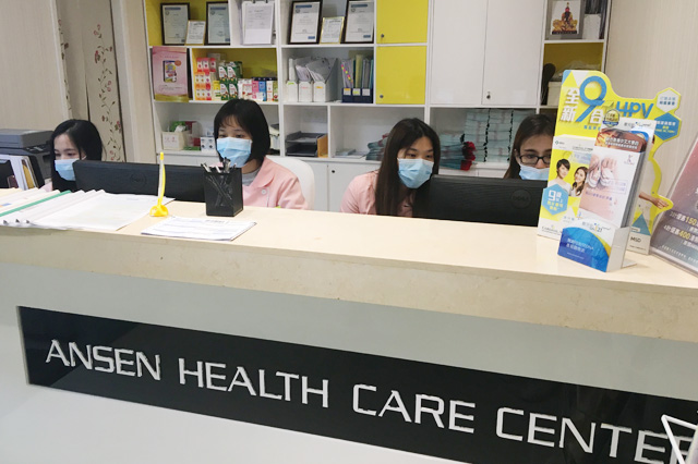 滕州分部 香港安盛医疗服务中心